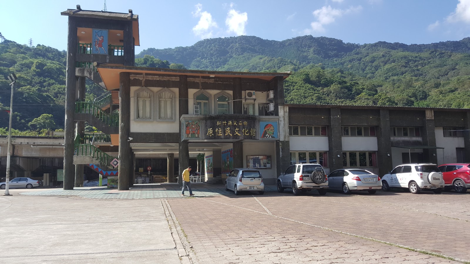 尖石鄉原住民文化館入口