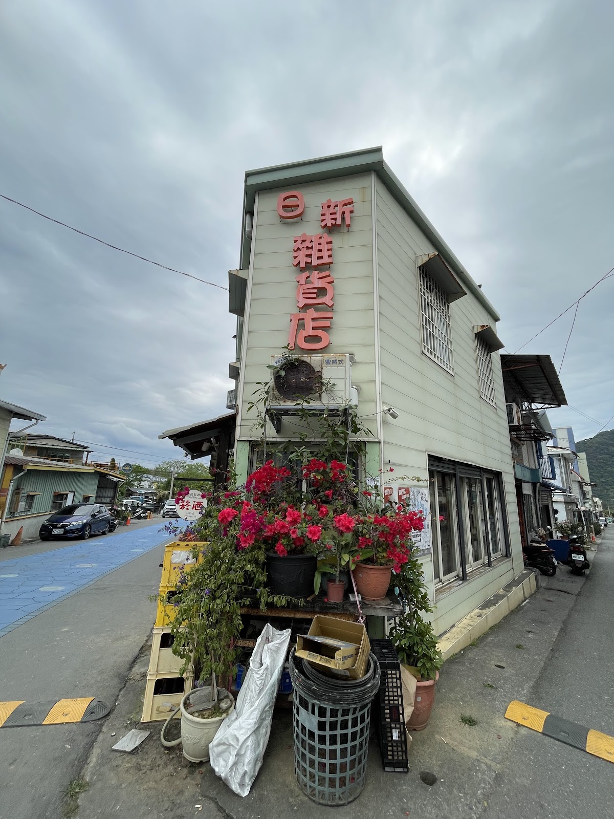 金崙創意市集店面 金崙創意市集所在的日新雜貨店外觀,老屋立面掛著招牌