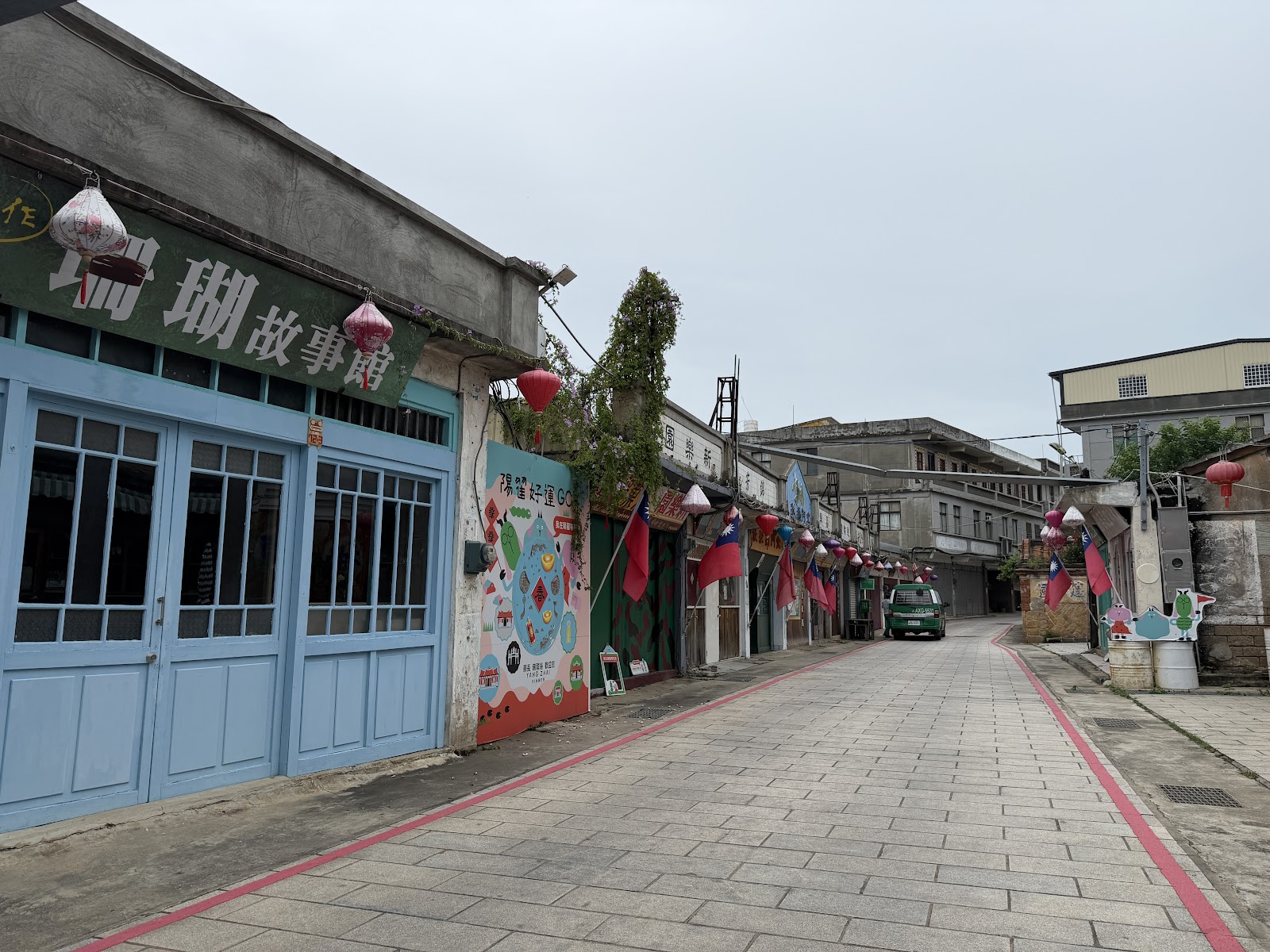 陽翟老街主街道全景,紅燈籠與國旗排滿兩側店面