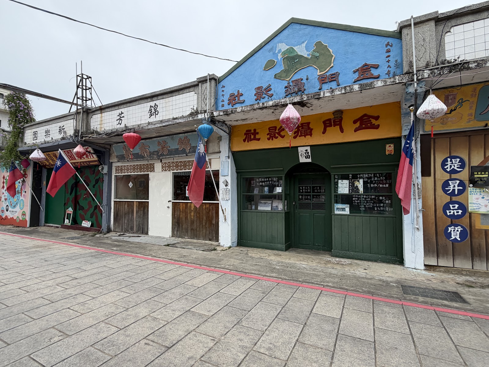 陽翟老街金門攝影社老店面,山牆彩繪金門島嶼地圖