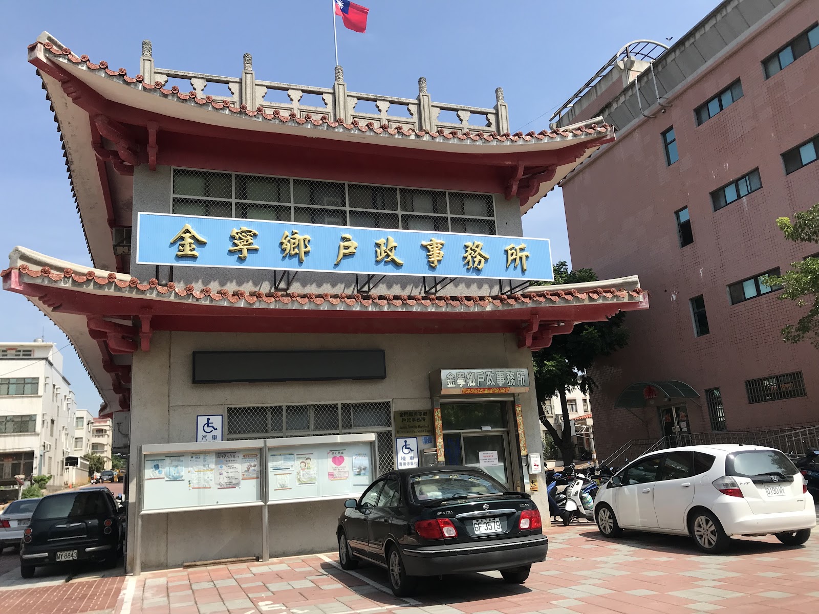 金寧鄉戶政事務所紅瓦燕尾脊建築外觀