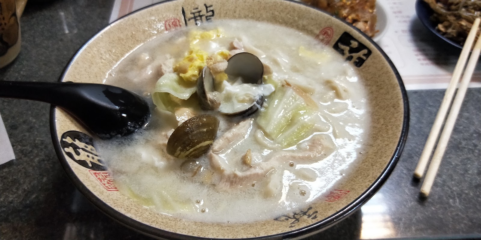 旺龍館蛤蜊湯麵