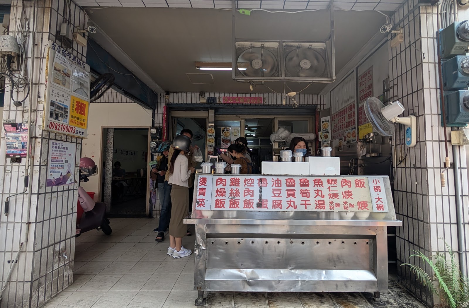 莒光肉燥飯店面手寫菜單看板