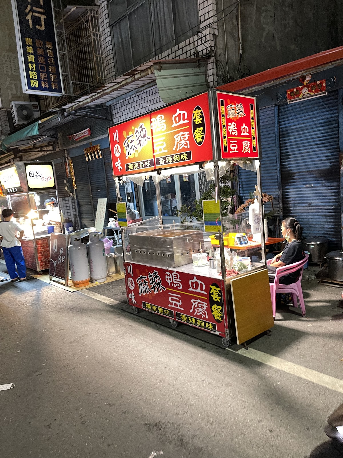 阿蓮夜市麻辣鴨血豆腐套餐攤車