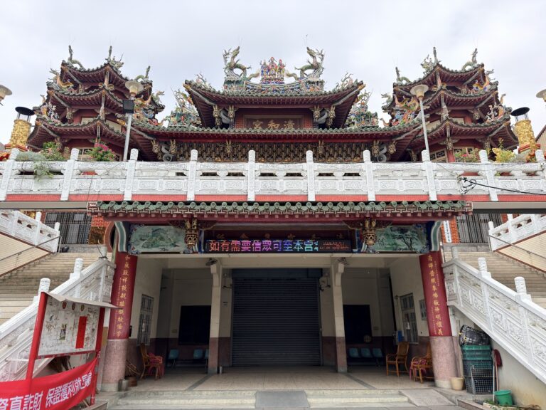 阿蓮清和宮廟埕全景與白色石階