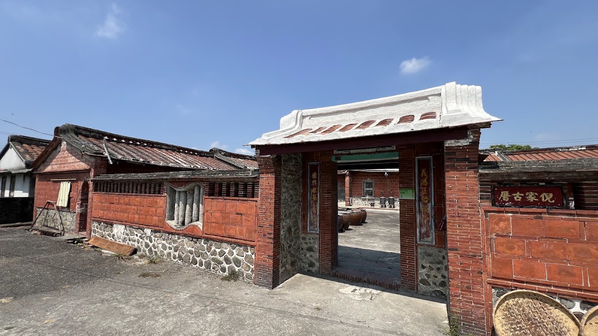 倪厝古宅入口門樓,可見倪家古厝匾額