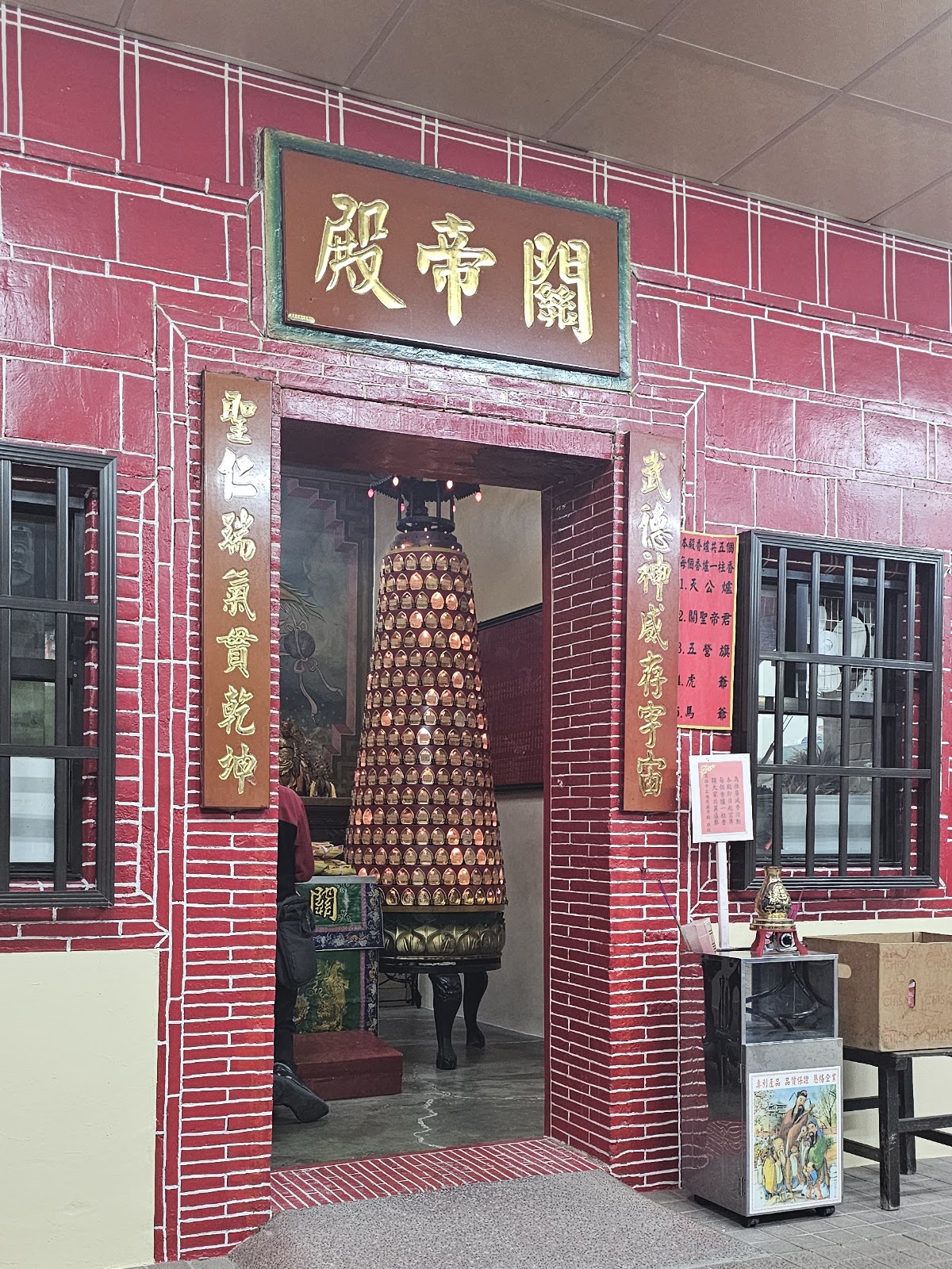 高雄市五塊厝關帝殿紅磚廟埕外觀與關帝殿金字匾額