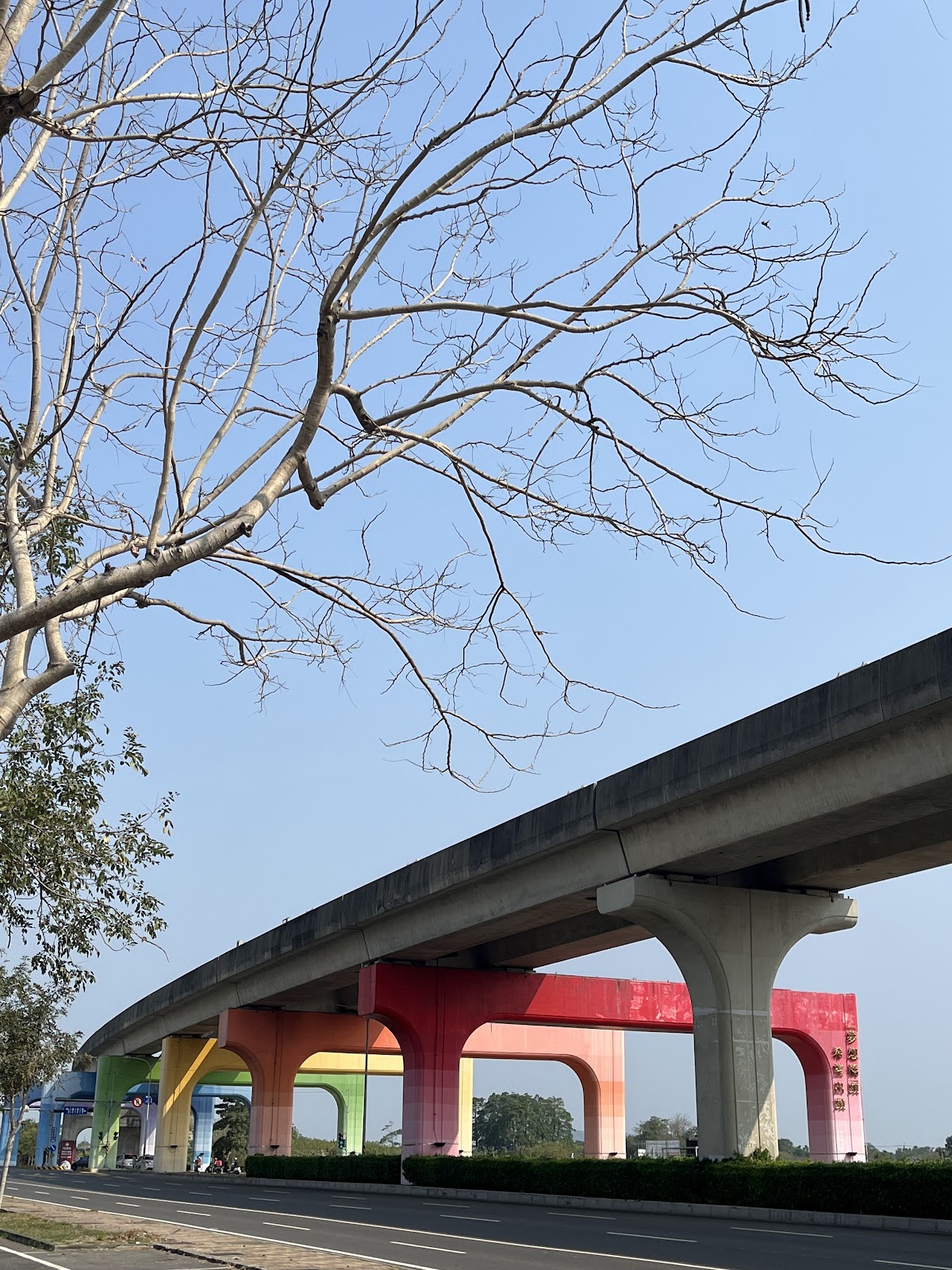 高雄橋頭彩虹橋墩地標全景