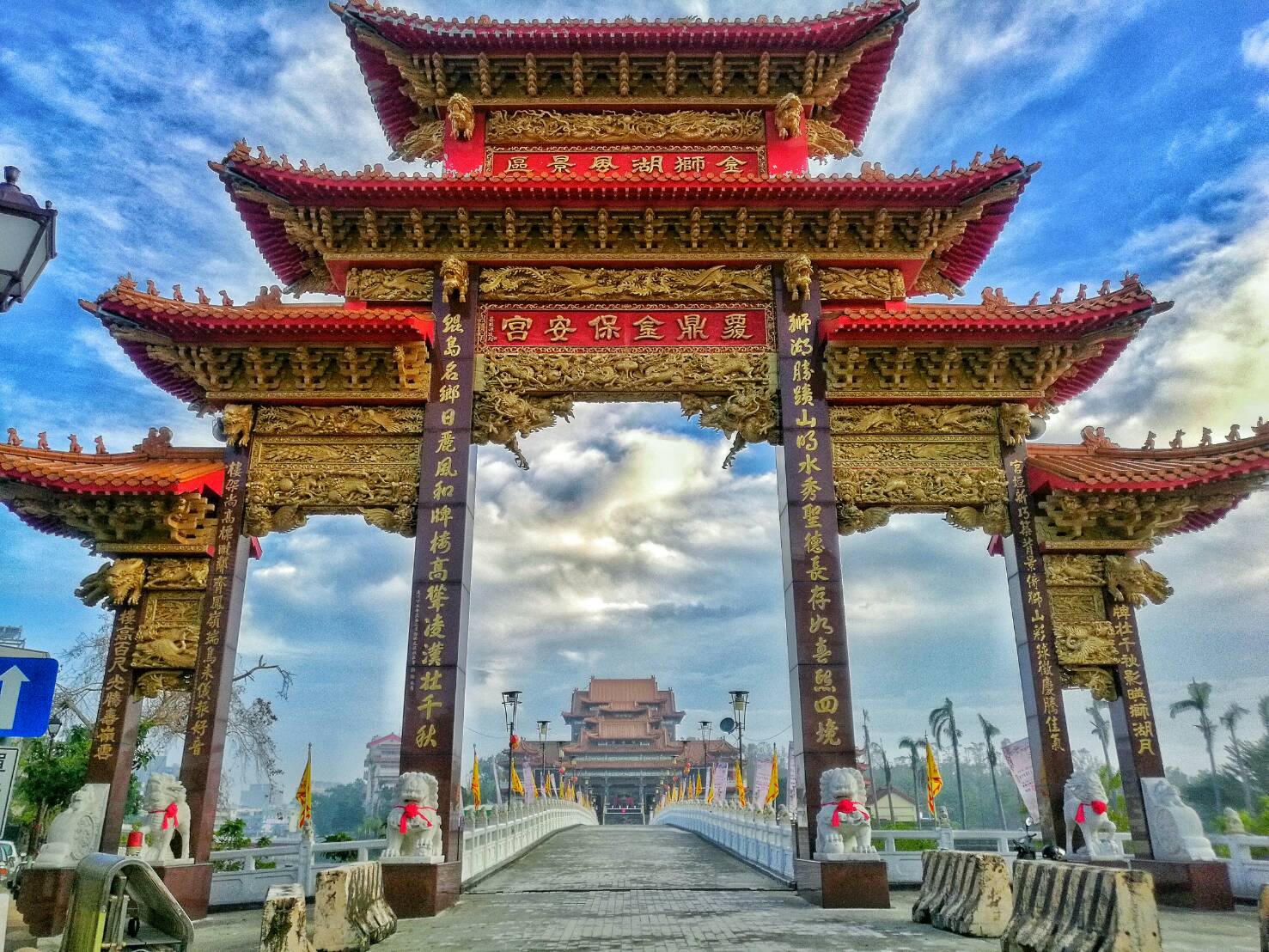 覆鼎金保安宮牌樓與金獅湖風景區石獅