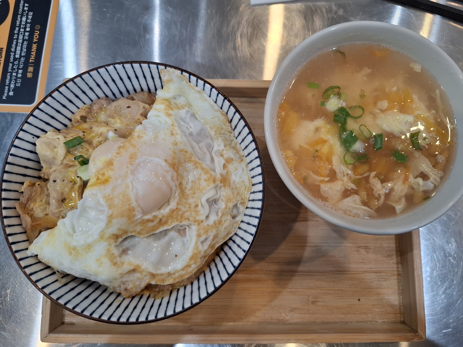 小吉食堂豬肉丼飯加蛋配蛋花湯
