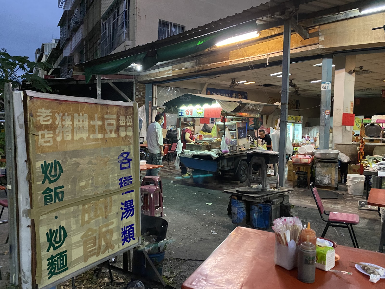 飛機路花生豬腳無招牌鐵皮屋店面,手寫菜單招牌