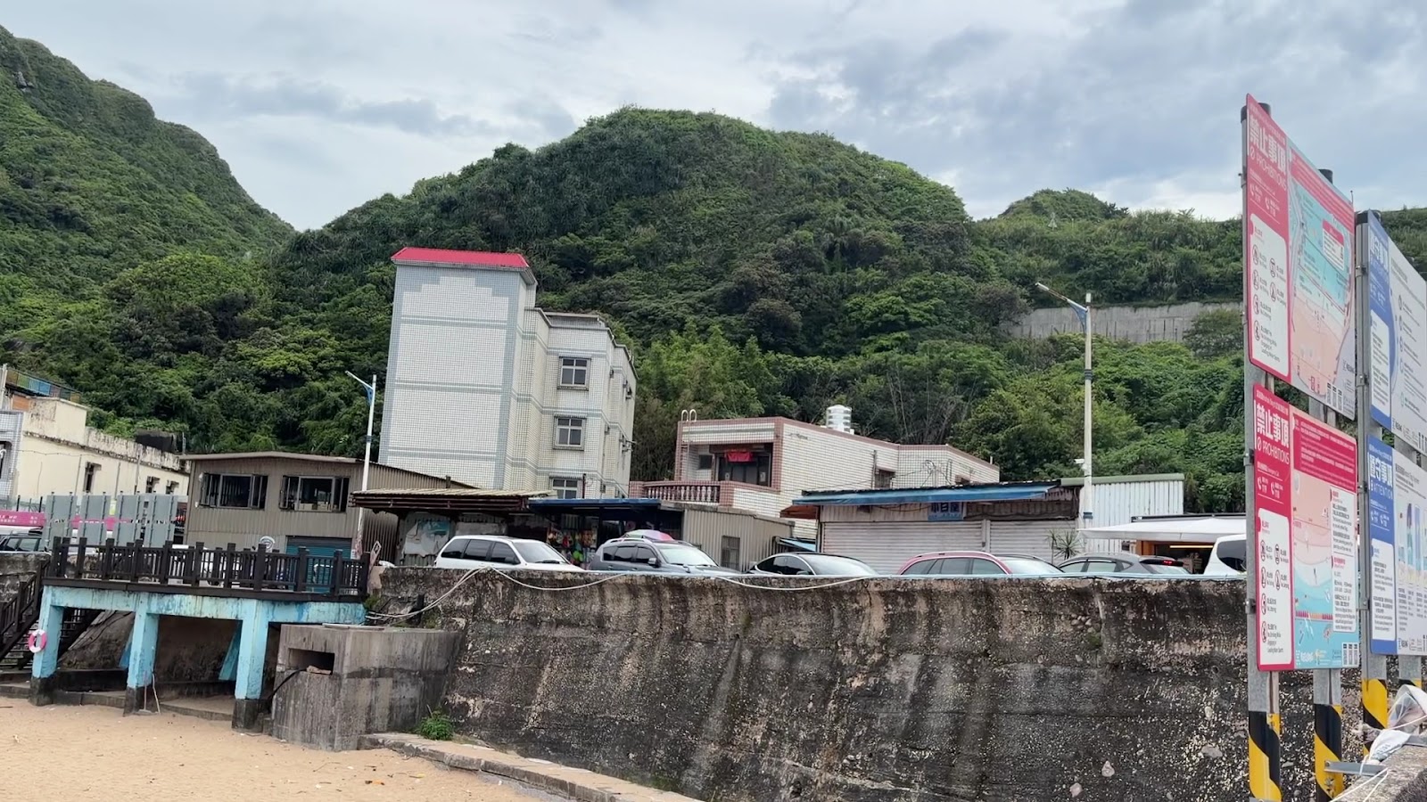 大武崙澳仔漁村海灣景致，漁船停靠岸邊