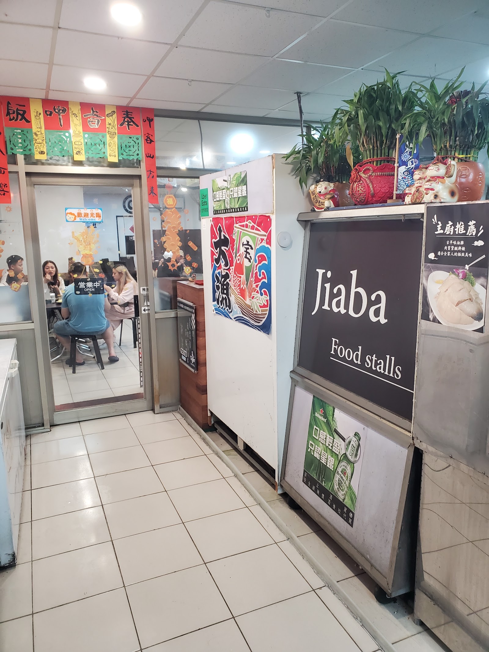 呷霸美食小吃招牌海鮮料理