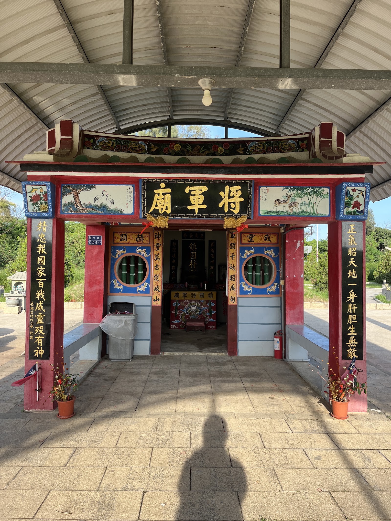 安岐愛國將軍廟入口牌匾