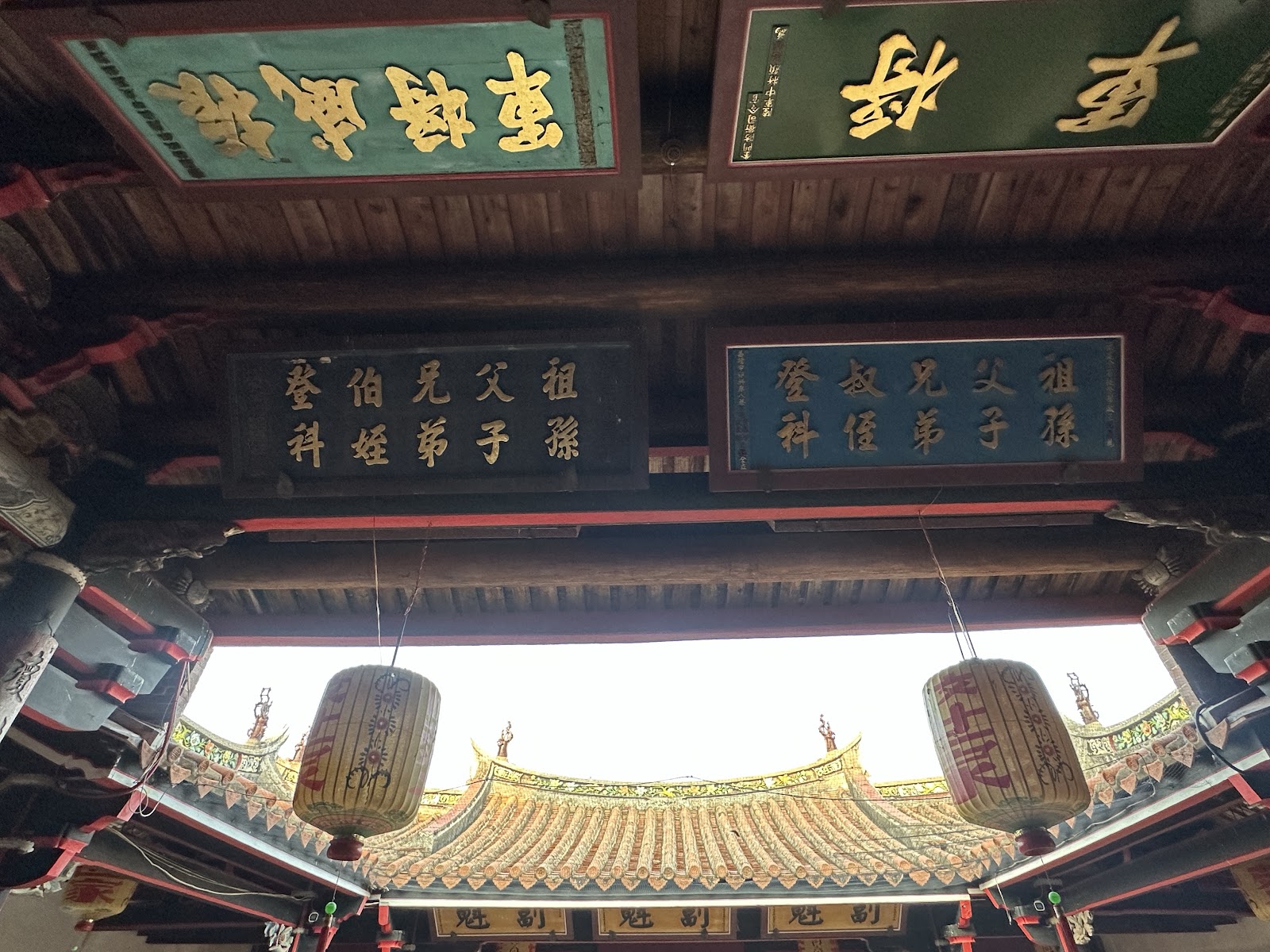 瓊林蔡氏祠堂屋樑登科匾額,木雕彩繪工藝