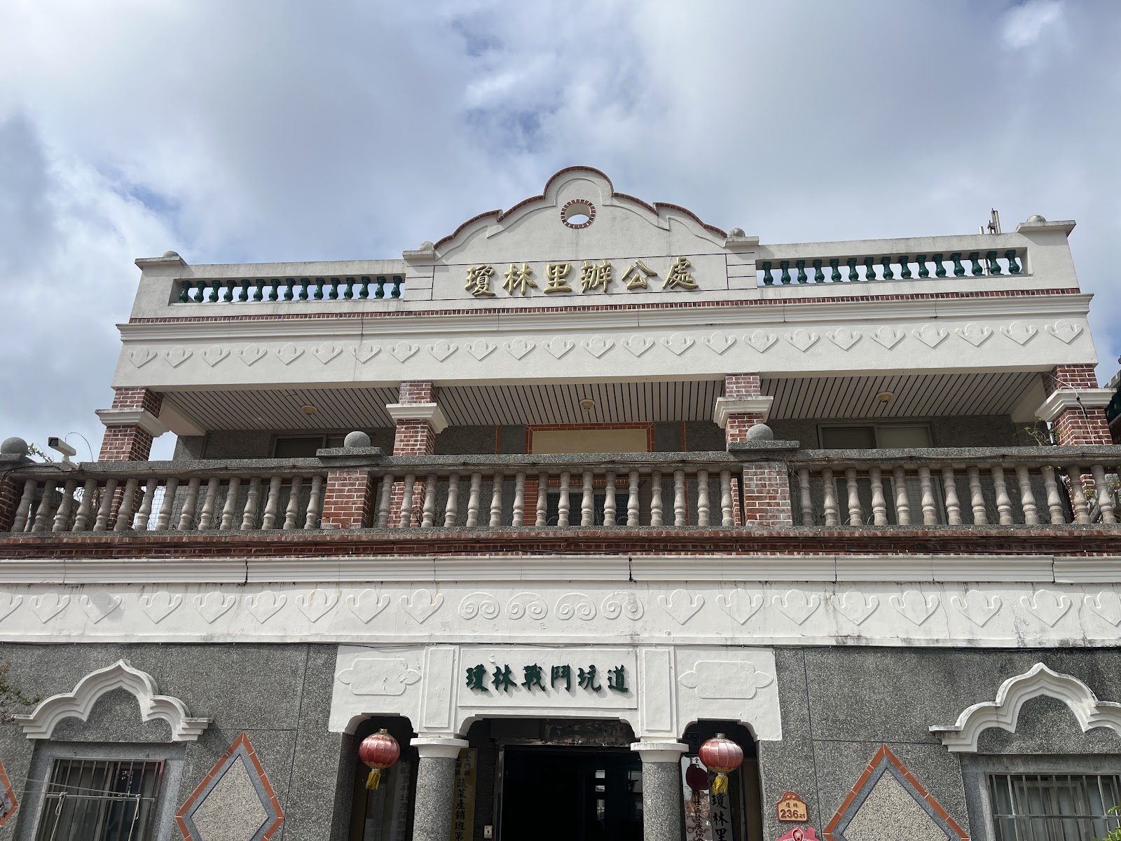 瓊林戰鬥坑道入口建築外觀,瓊林里辦公處