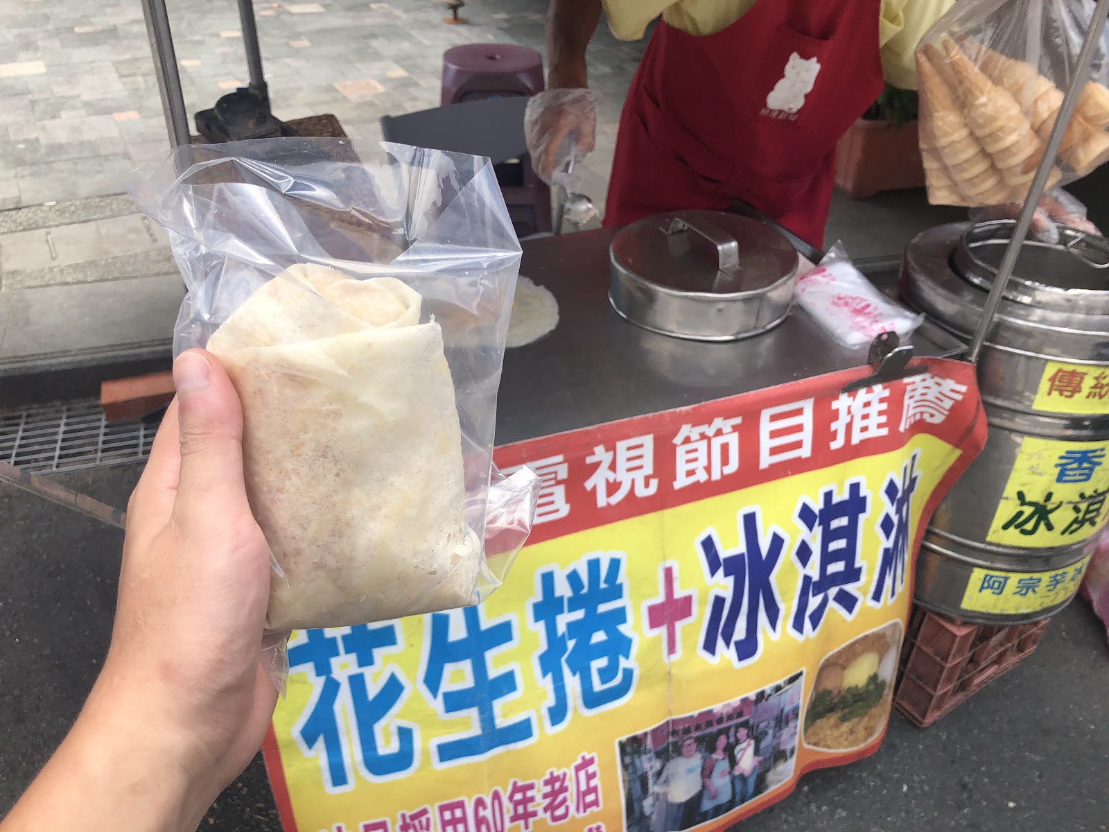 花生捲冰淇淋成品特寫