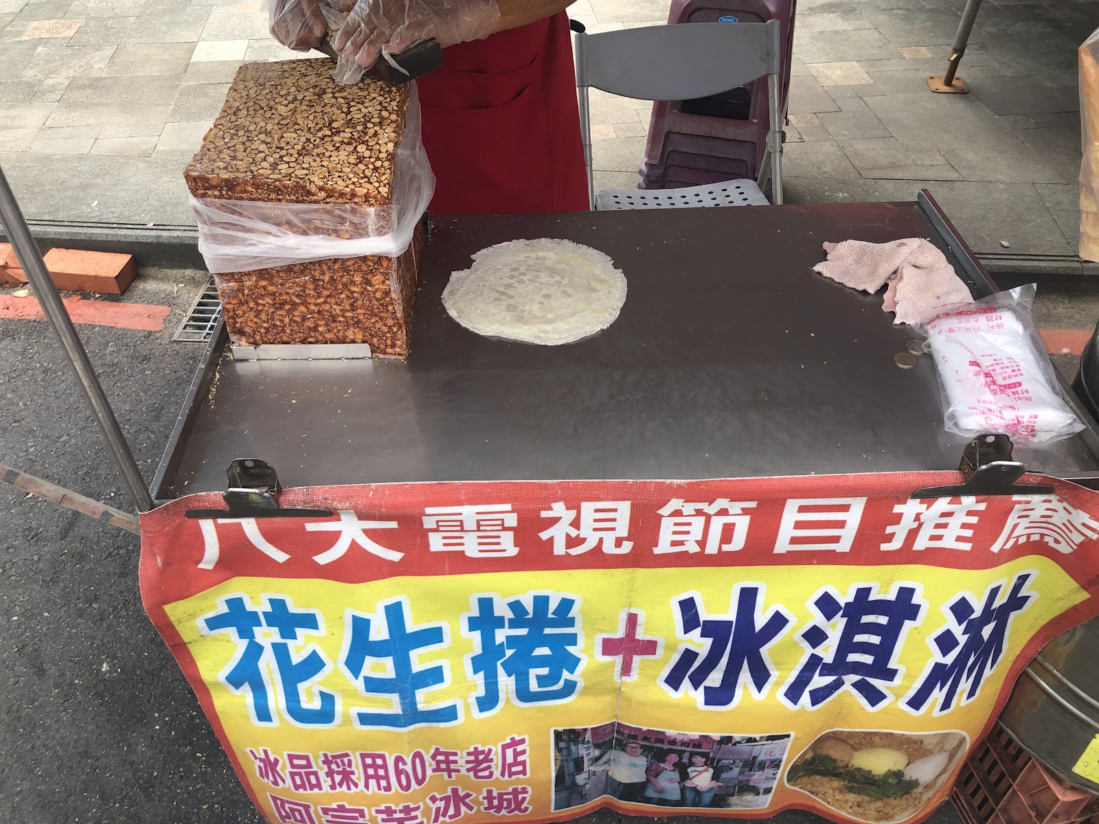 花生捲冰淇淋攤車鐵板現煎餅皮