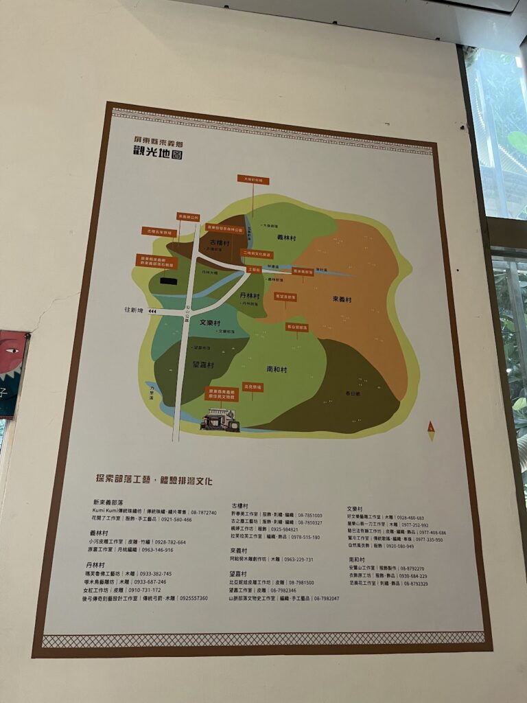 來義鄉觀光地圖，標示古樓村、森林村、丹林村、文樂村、望嘉村、南和村
