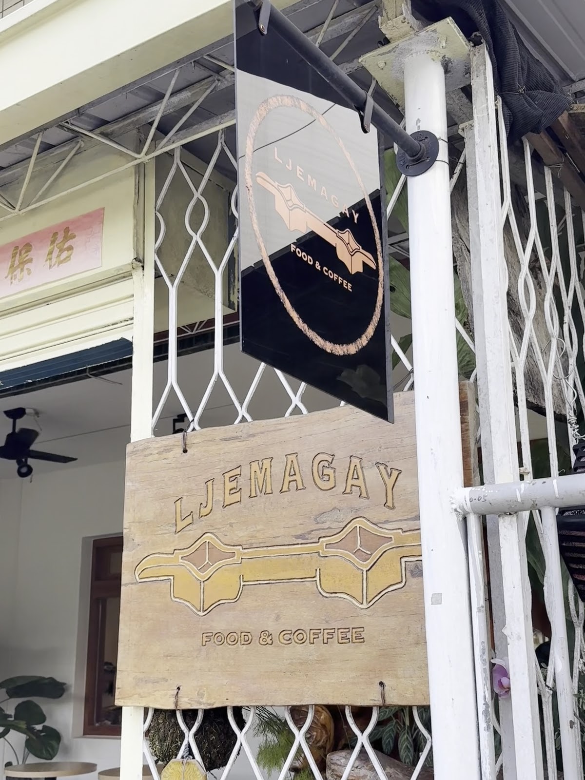 LJEMAGAY FOOD & COFFEE店招牌,木牌寫著營業中