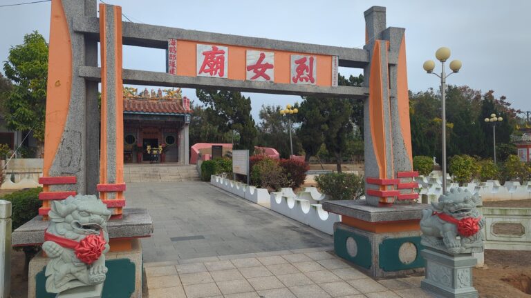 烈嶼青岐烈女廟牌坊與石獅全景