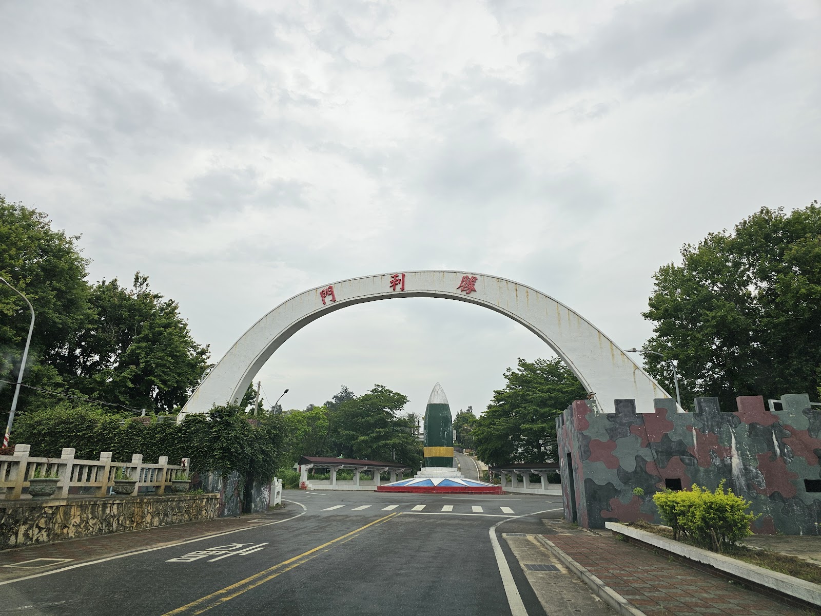 勝利門拱門與道路全景