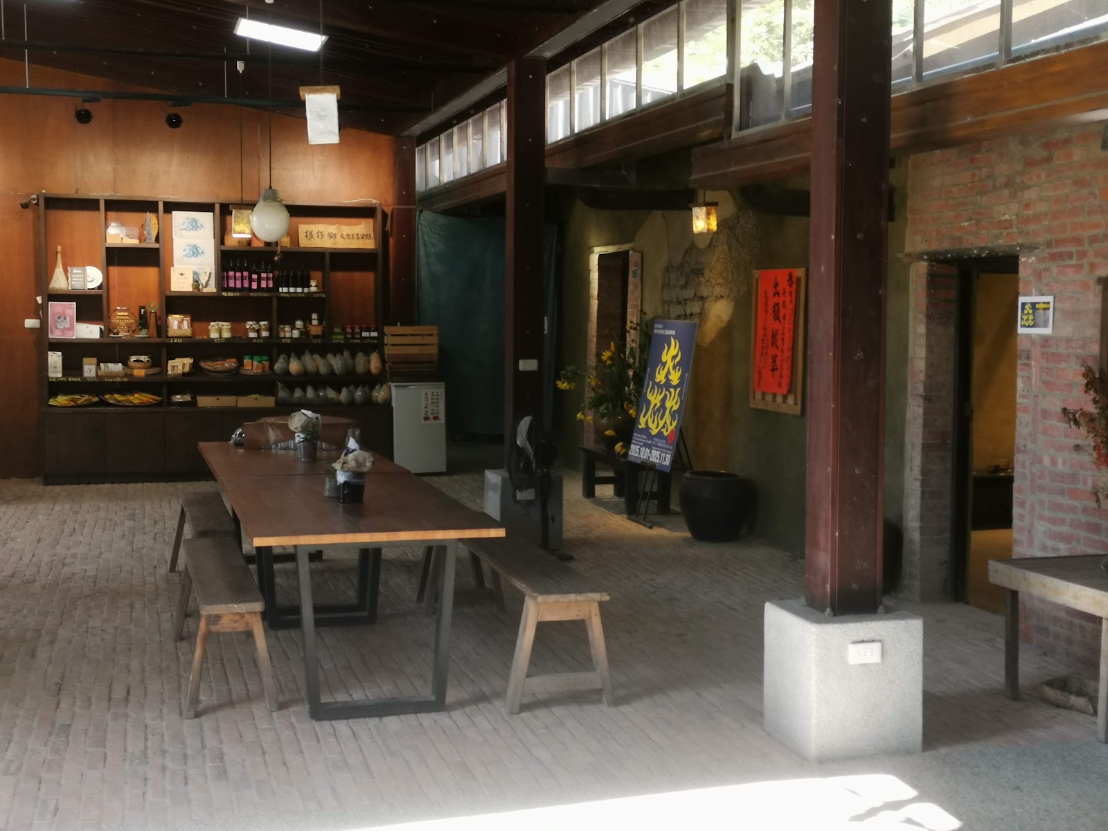 檨仔腳文化共享空間展售空間