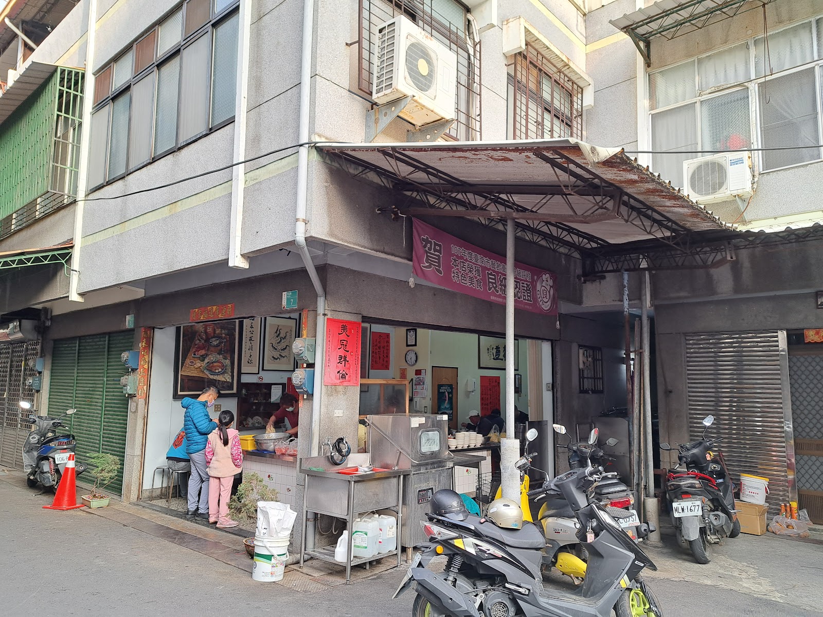 林家豆菜麵店面