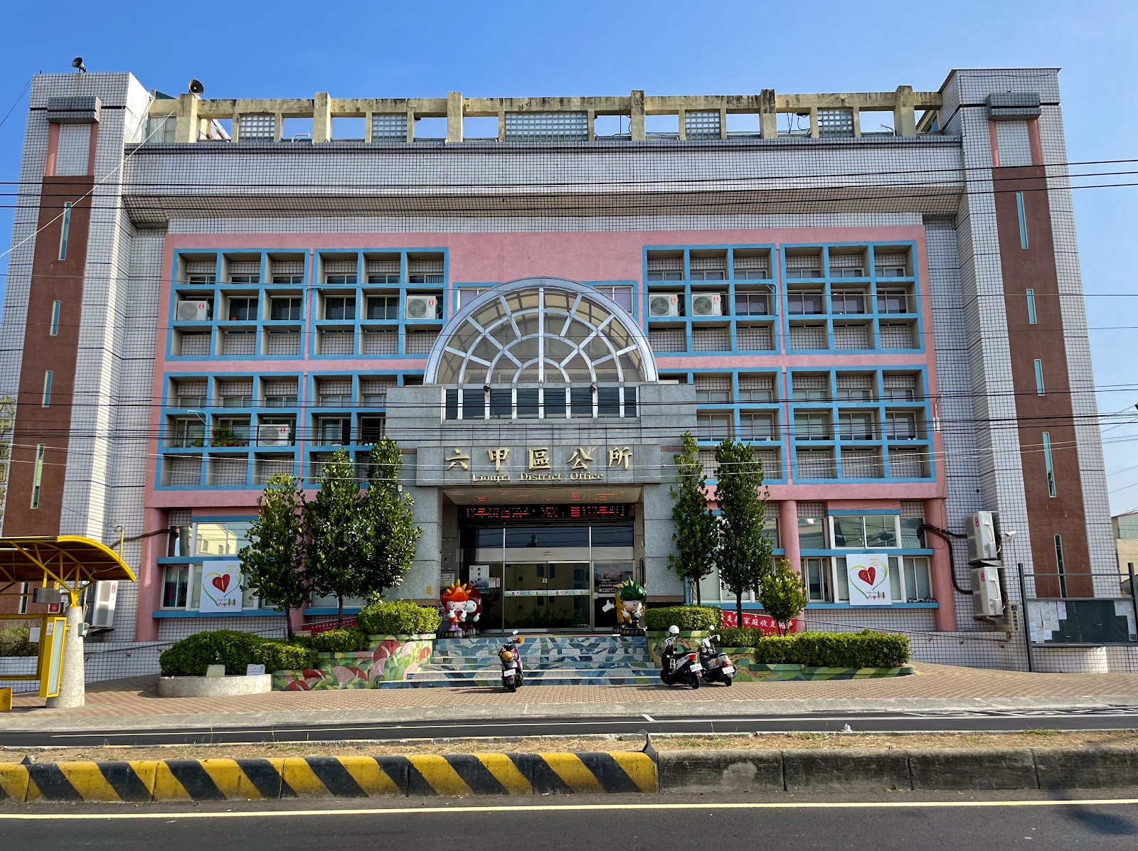 六甲區公所正面