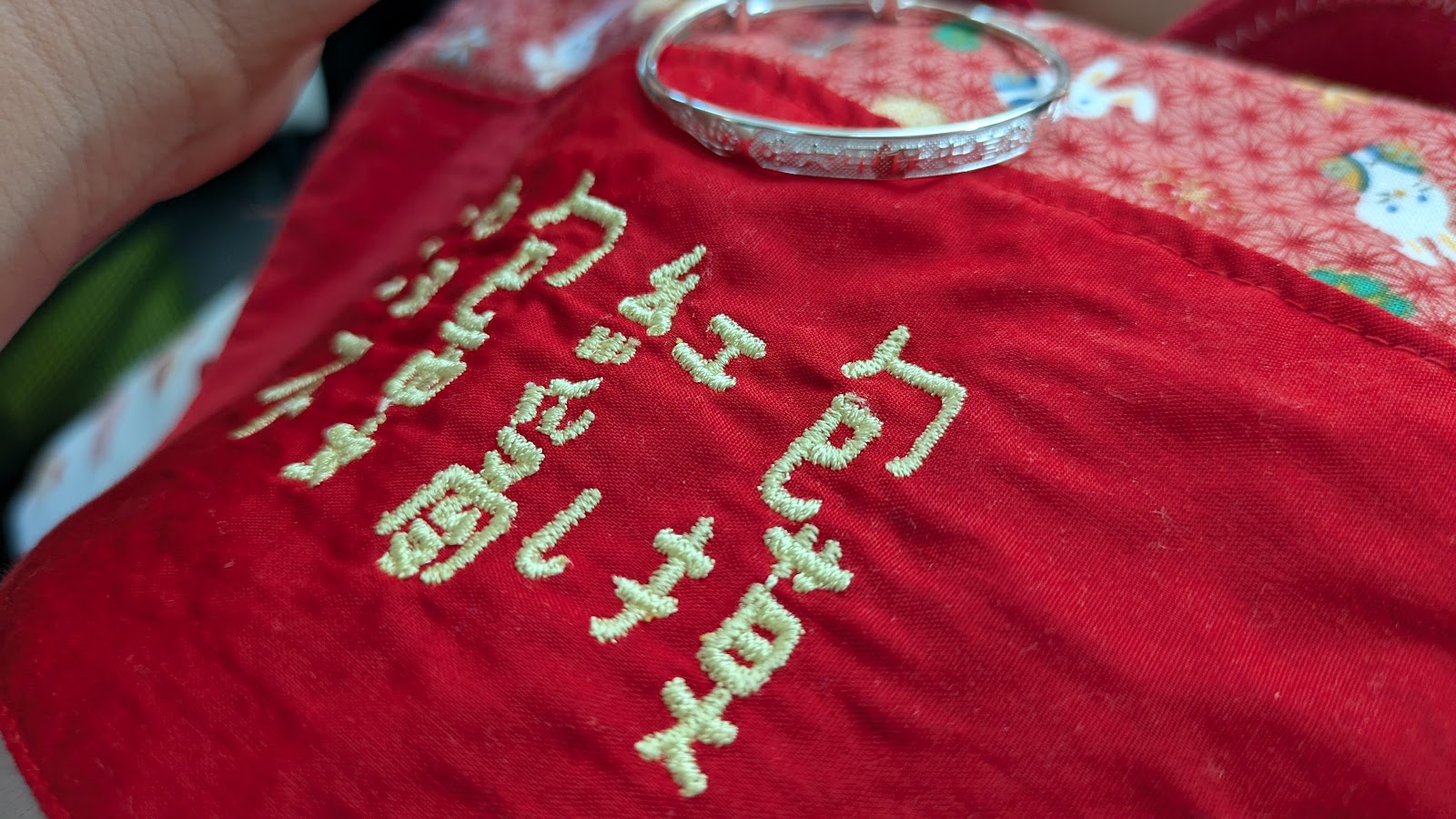 六甲保安宮平安符