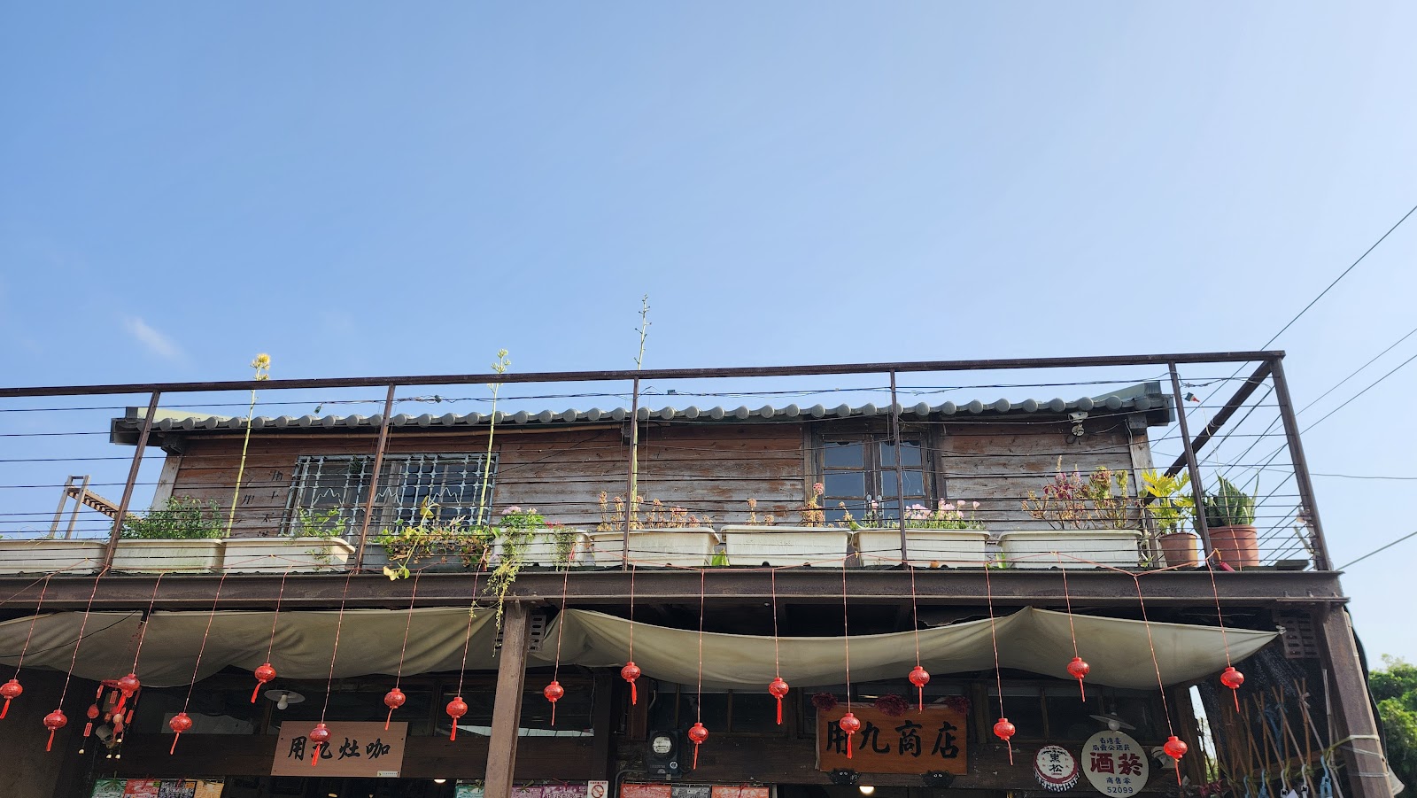 用九柑仔店的老宅門面,掛著紅燈籠