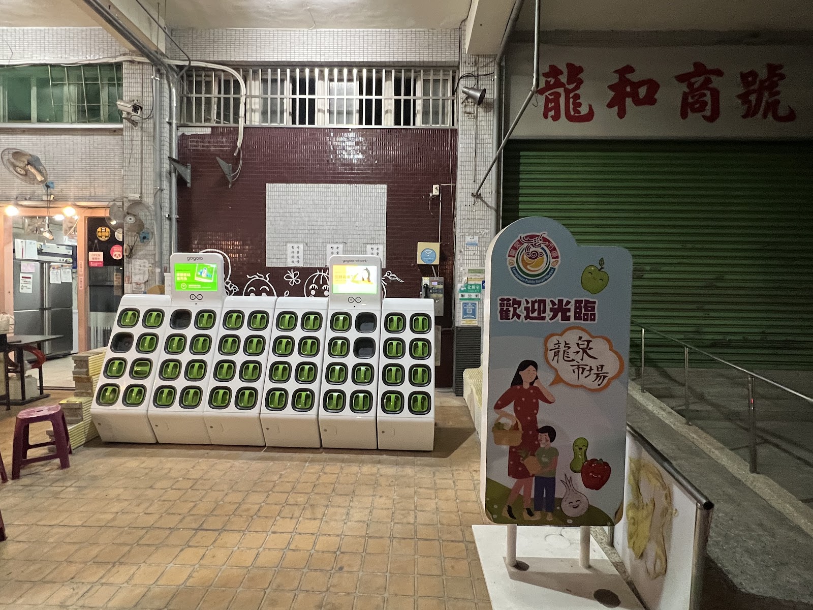 市場內部手寫招牌與在地店家