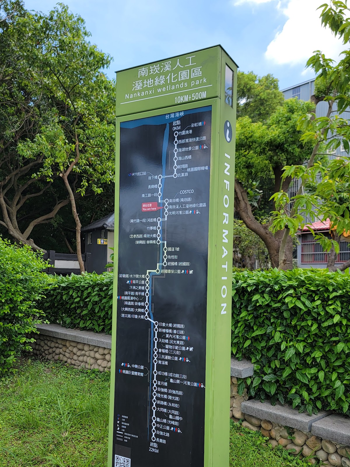 南崁溪人工溼地綠化園區跳石步道橫越溪流