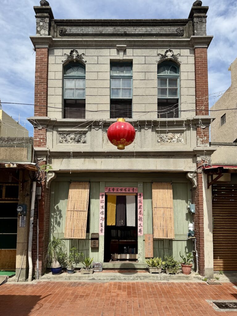 書集喜室巴洛克式老洋樓正立面與紅燈籠