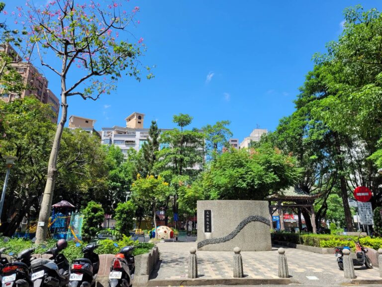尼加拉瓜公園入口石碑與公園全景