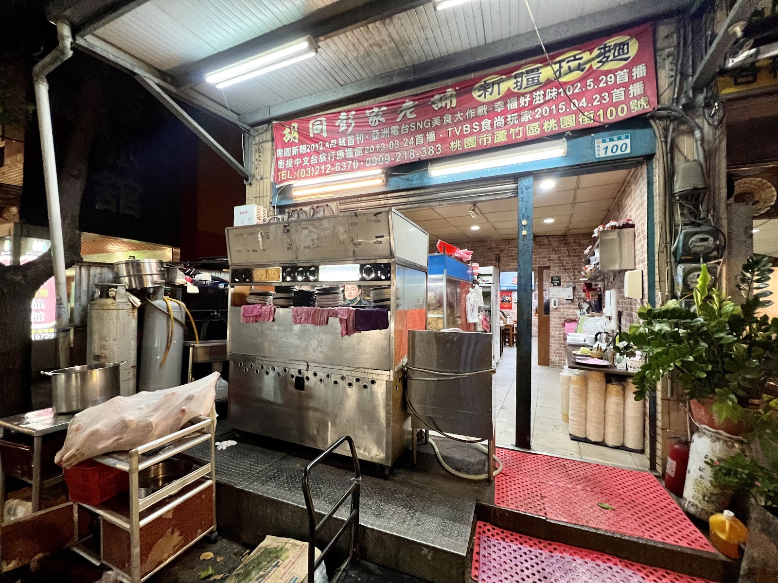 胡同彭家老舖新疆拉麵店外媒體報導紅布條