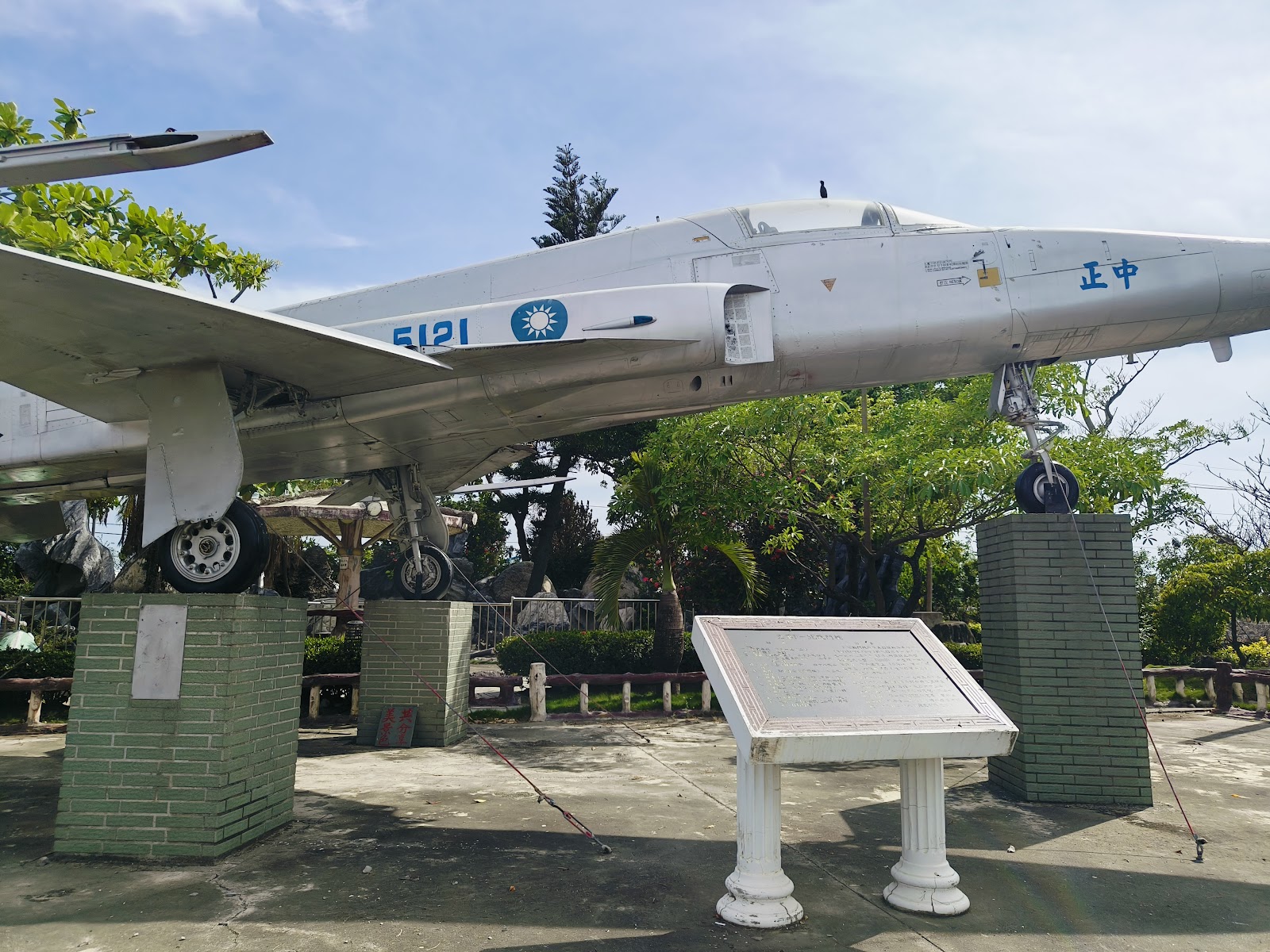 台南軍史公園麻豆退役軍機展示