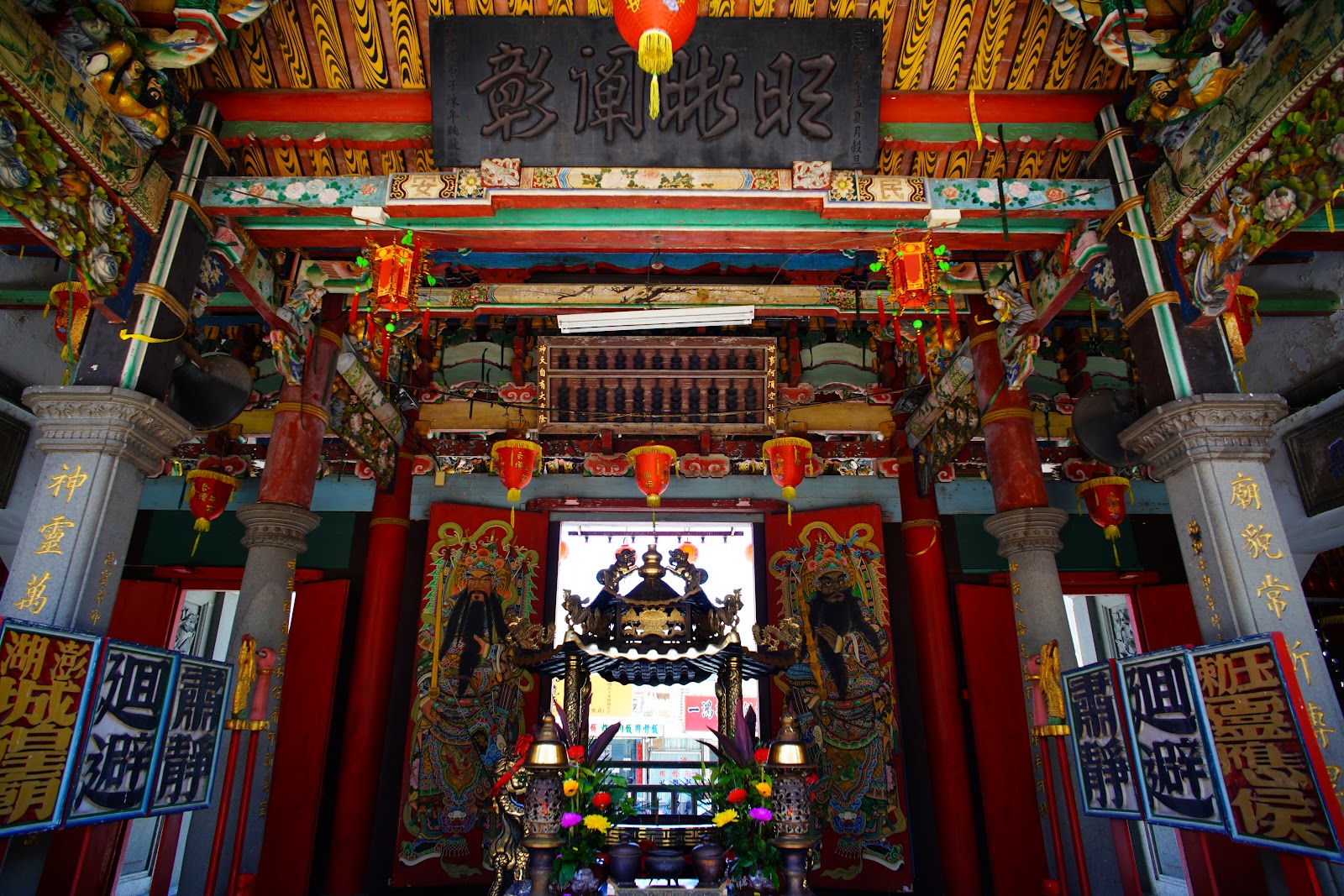 媽宮城隍廟昭明陰騭匾額 澎湖馬公媽宮城隍廟內昭明陰騭匾額與門神彩繪