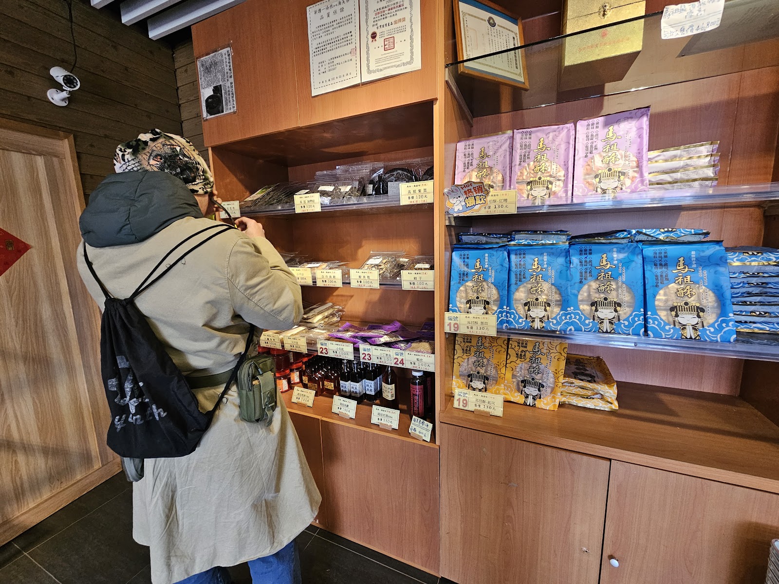 馬祖農漁產品企業社店內選購在地特產