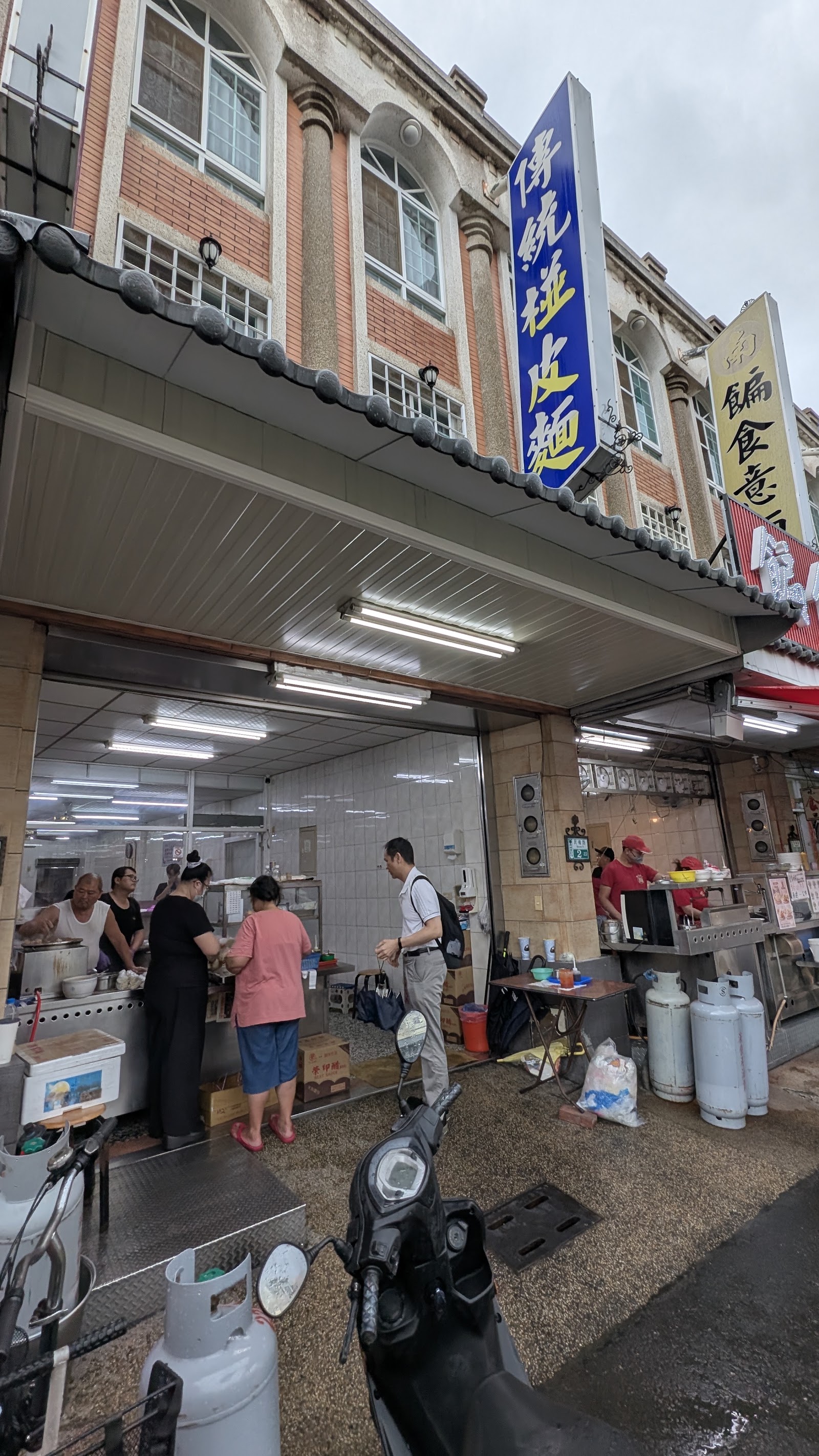 民雄椪皮麵店面招牌傳統椪皮麵