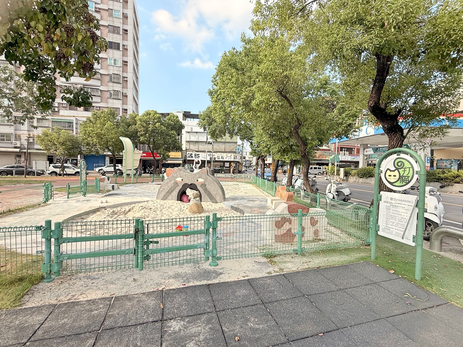 民雄早安公園打貓親子沙坑與標誌牌