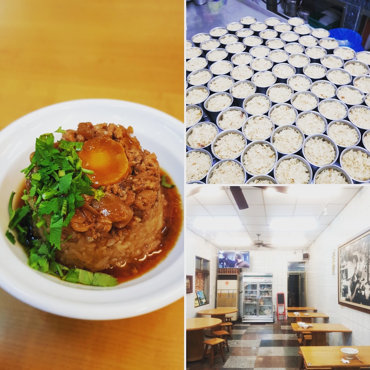 老家肉燥飯店家精選拼圖照，肉燥飯特寫與現場分裝白飯、店內用餐區一次呈現
