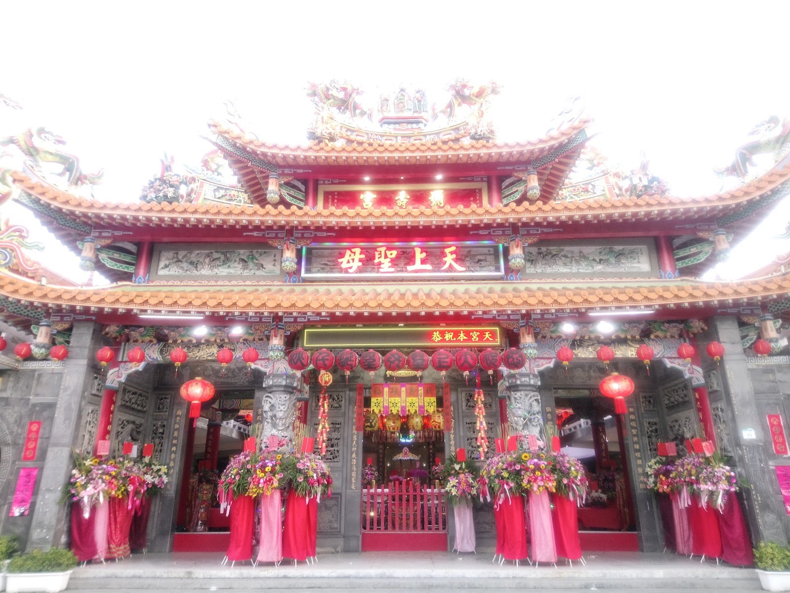 彌陀彌壽宮廟門牌樓，天上聖母匾額與廟前花籃