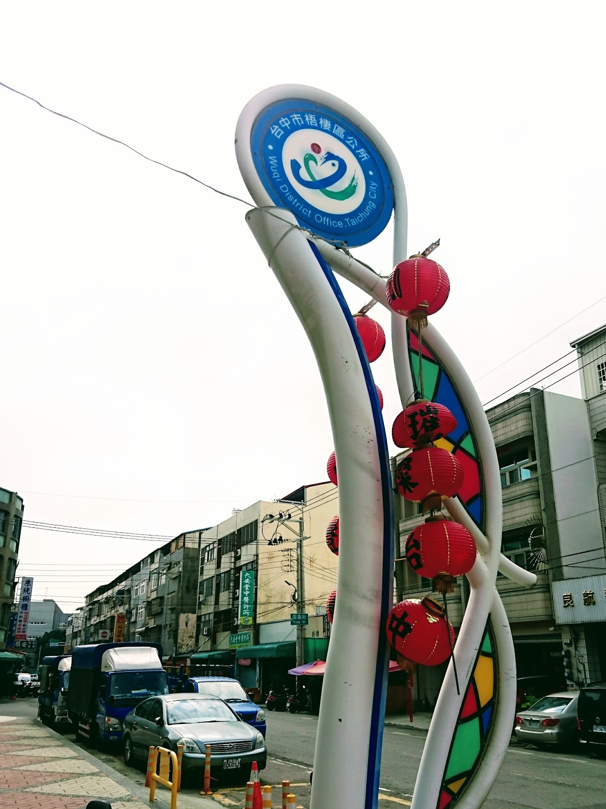 街角台中市梧棲區公所造型指標燈柱
