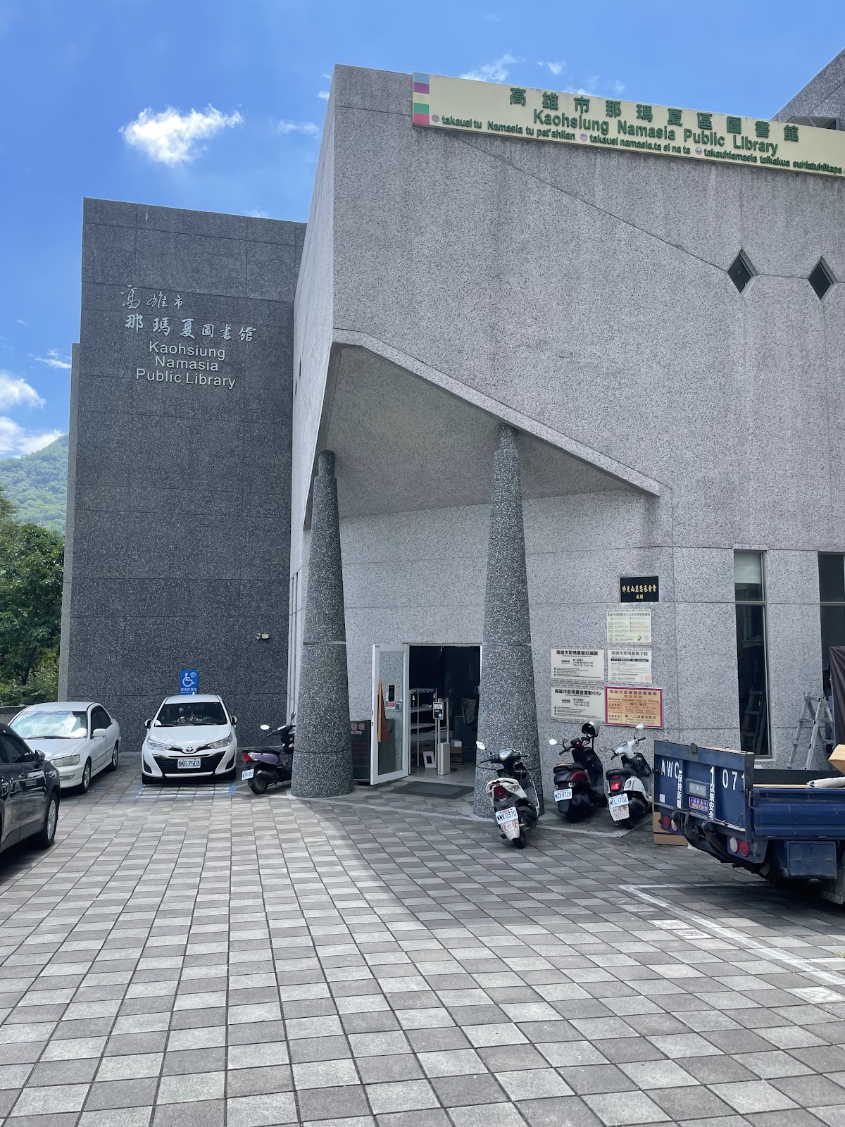 圖書館入口側角度,兩根錐形柱撐起的門廊