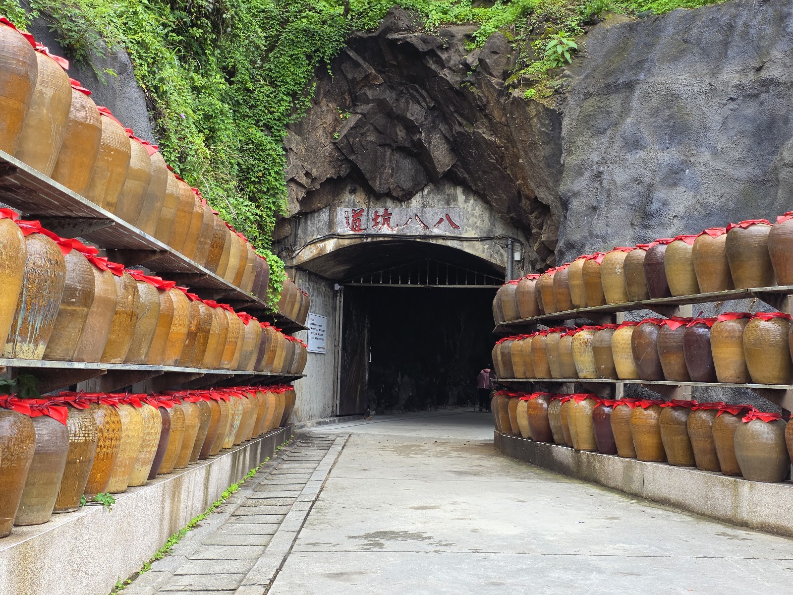 南竿八八坑道酒甕步道通往坑道入口