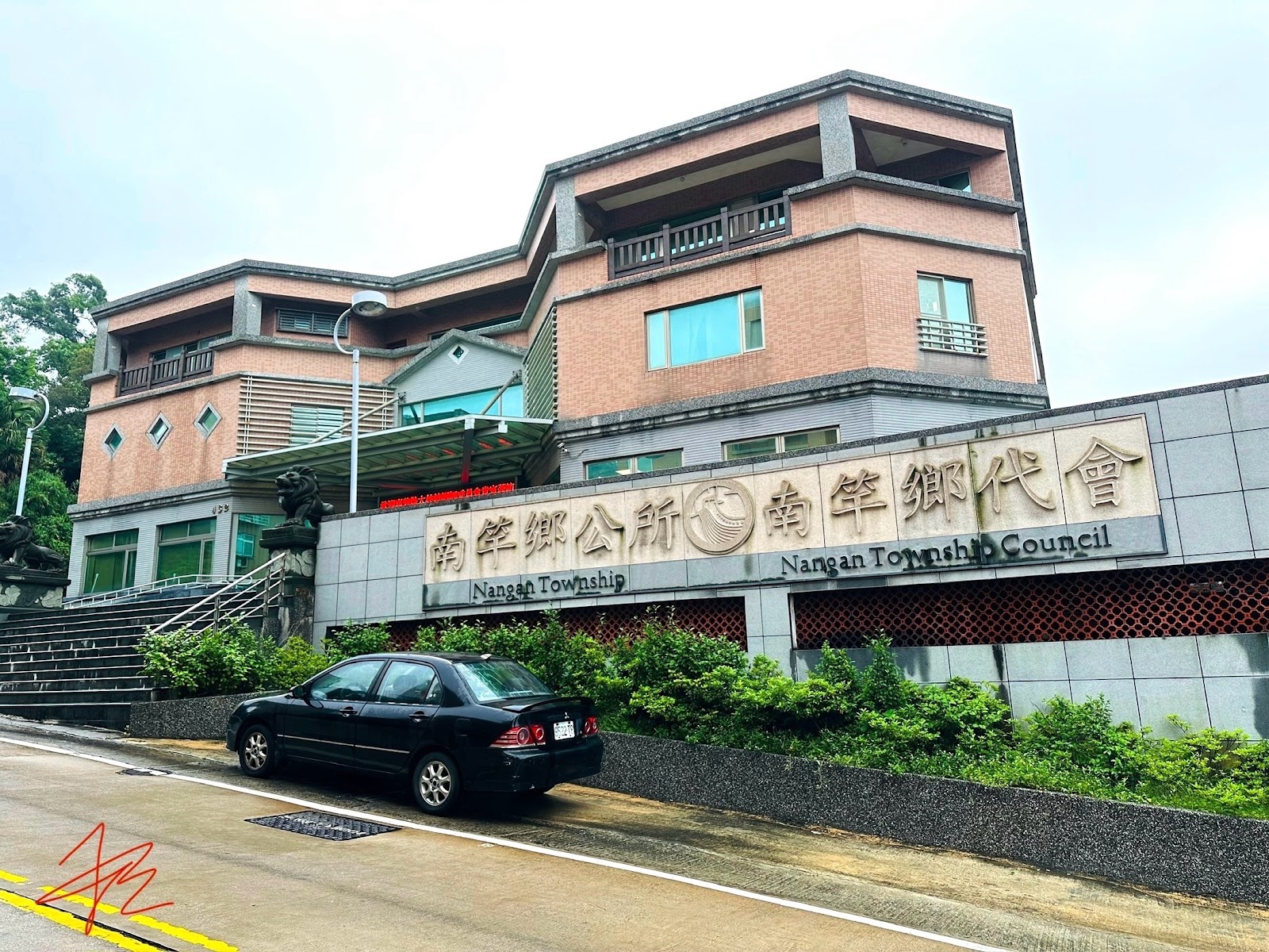 連江縣南竿鄉公所近拍，門牌與石獅清晰可見