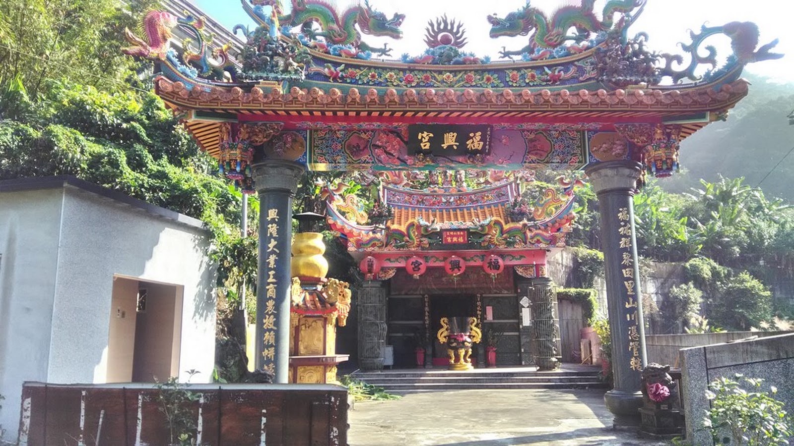 山豬窟福興宮牌樓