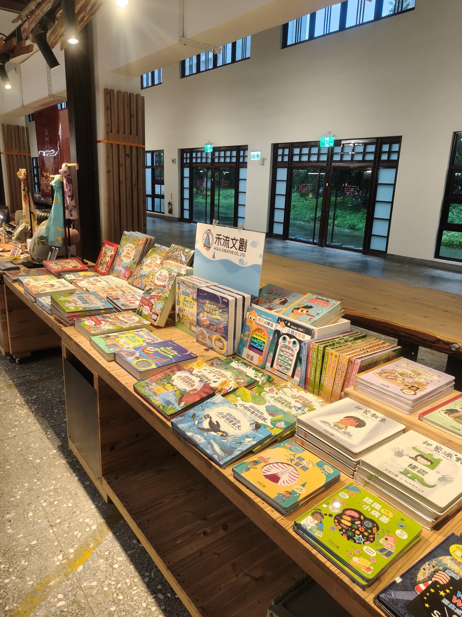 瓶蓋工廠台北製造所展場繪本文創選品