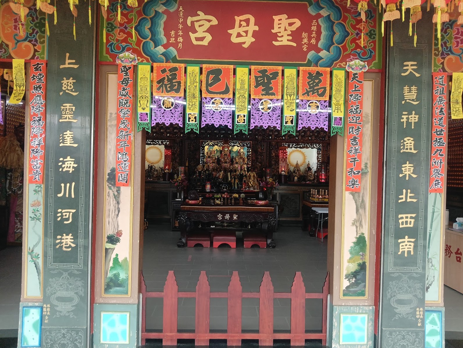 南港聖母宮山門